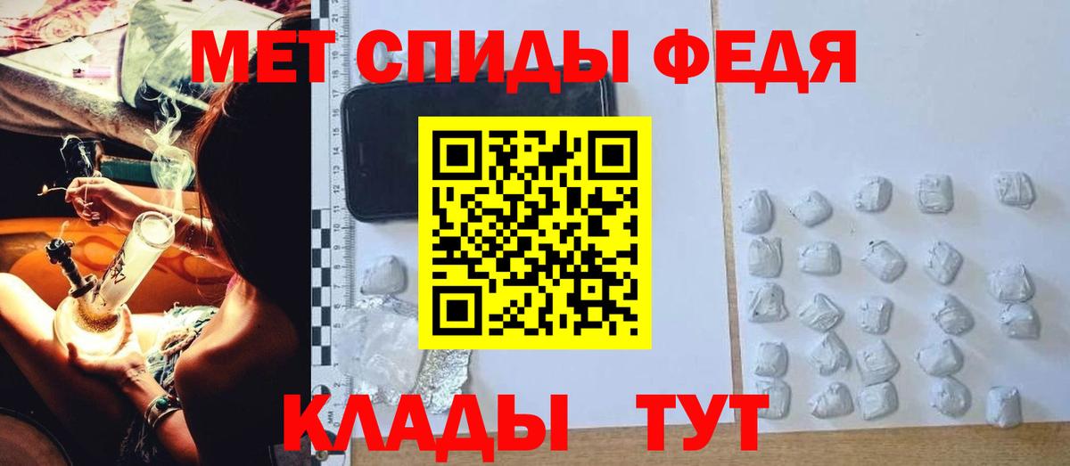 Амфетамин  Вход с VPN  Гусиноозёрск  АМФЕТАМИН  АМФЕТАМИН Розовый 