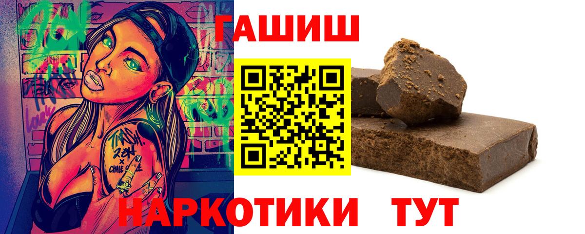 ГАШ убойный Гусиноозёрск