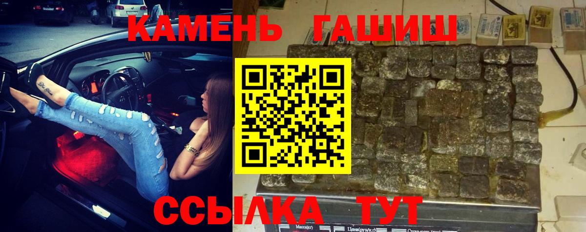 Гашиш VHQ  Вход с VPN  ГАШ  Гусиноозёрск  ГАШИШ Premium 