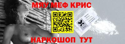 spice Волжск