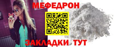 spice Волжск