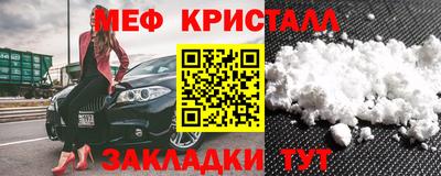 дмт Волгодонск