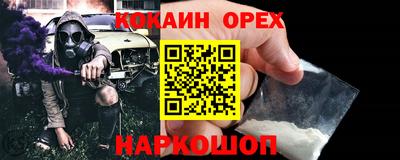 spice Волжск