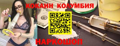 spice Волжск