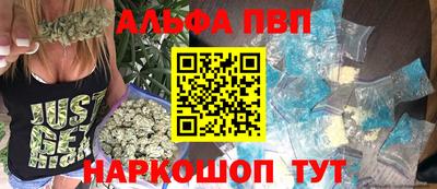 гашиш Волжский