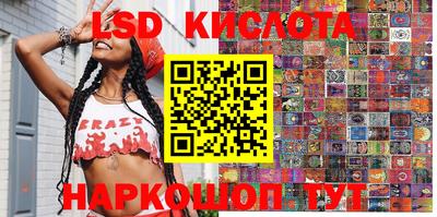 spice Волжск