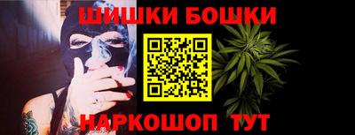 прущие грибы Бугуруслан