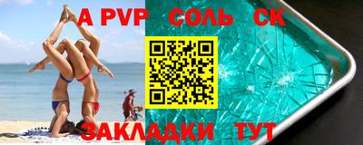гашиш Волжский