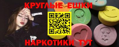 гашиш Волжский