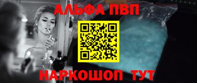 spice Волжск