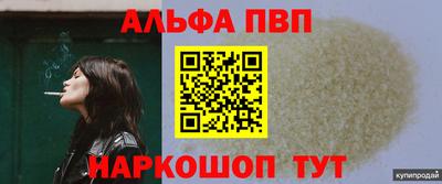 гашиш Волжский