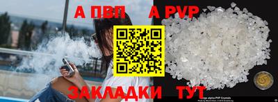 spice Волжск