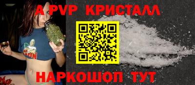 spice Волжск