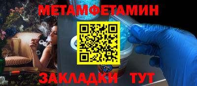 гашиш Волжский