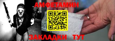 дмт Волгодонск