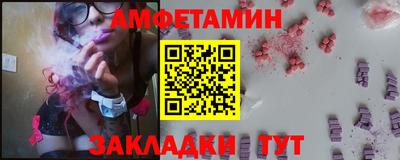 spice Волжск