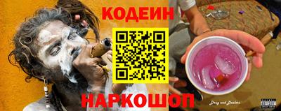 spice Волжск
