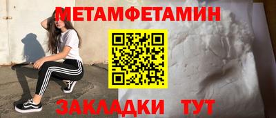 spice Волжск