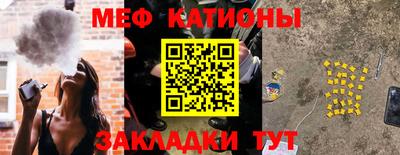 мефедрон VHQ Бузулук