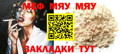 ешки Донецк