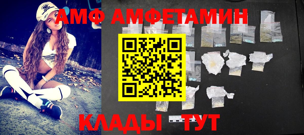 Первитин кристалл Гусиноозёрск