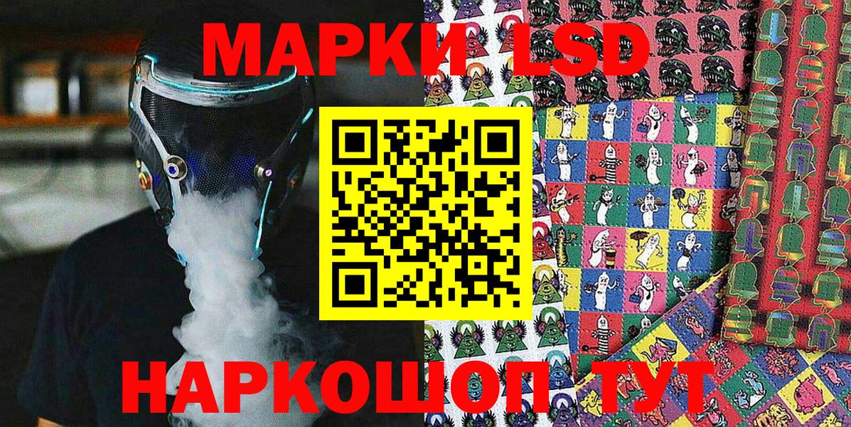 Марки NBOMe 1500мкг  Марки N-bome  Вход с VPN  Гусиноозёрск  Марки NBOMe 1500мкг 
