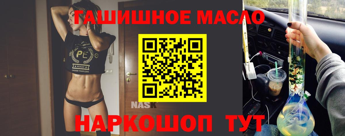 ТГК вейп с тгк  Дистиллят ТГК THC oil  Вход с VPN  Гусиноозёрск 